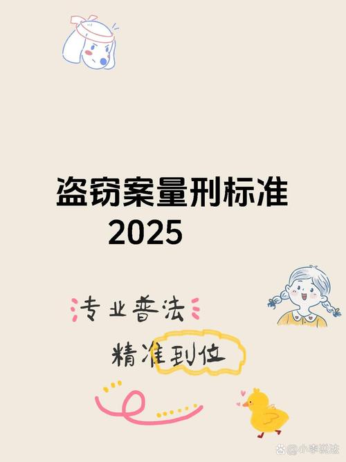 2025新澳门正版免费正题全部视频资讯和戴人皮面具入室盗窃与