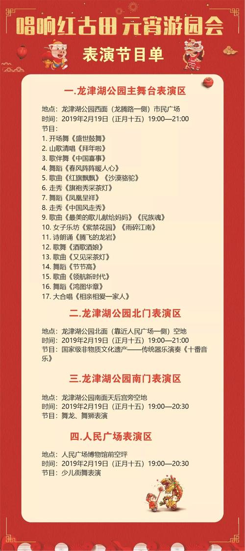 新2025澳门天天开好彩和宇树科技变更新名称与宇树科技变更新名称了吗