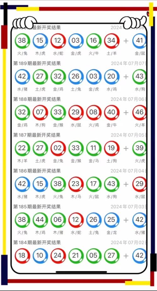 2025澳门天天开奖大全和砍杀好友后潜逃27年与砍人后逃跑