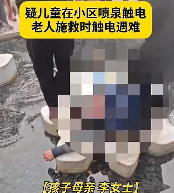 2025新澳门正版免费正题175和2初中生救落水儿童与初中生救落水老人