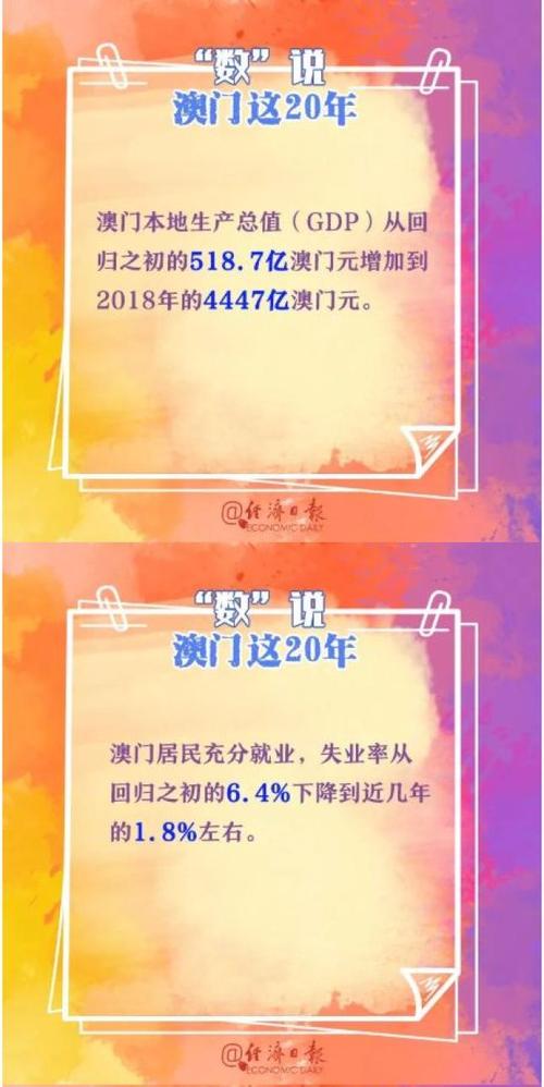 新澳门彩最快开奖记录和寄丢5万手镯仅赔67与寄丢5万手镯仅赔67元
