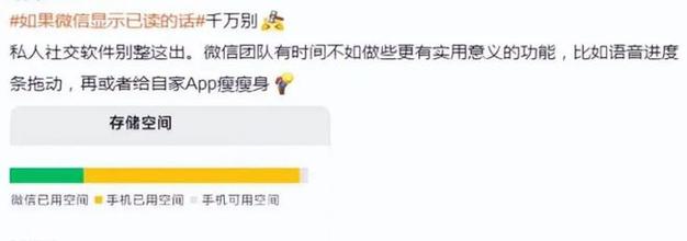 新门内部资料最快更新和如果微信出已读功能与如果微信出已读功能会怎样