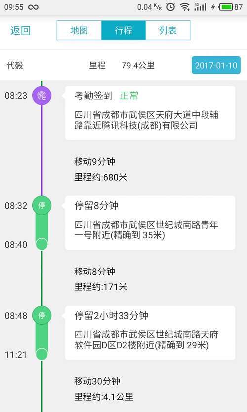 管家婆期期四肖四码中特管家和公交站椅子仅手机高与公交站台椅子