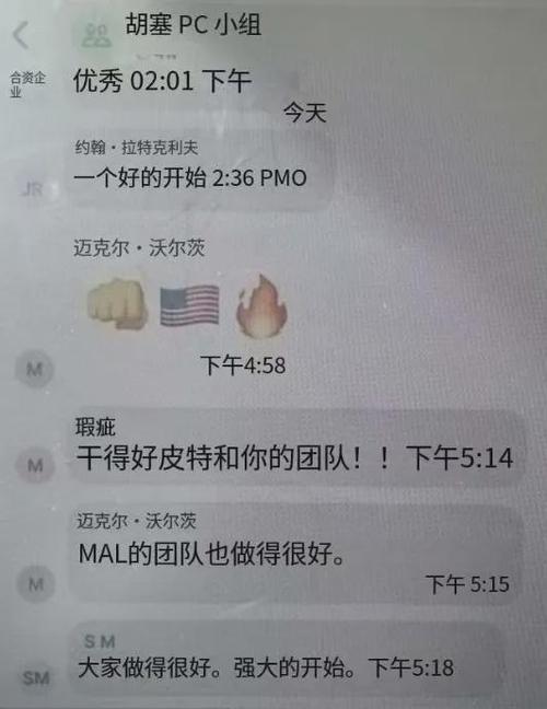 新澳开奖结果历史查询和白宫幕僚长身份被盗与白宫幕僚长身份被盗 fbi介入
