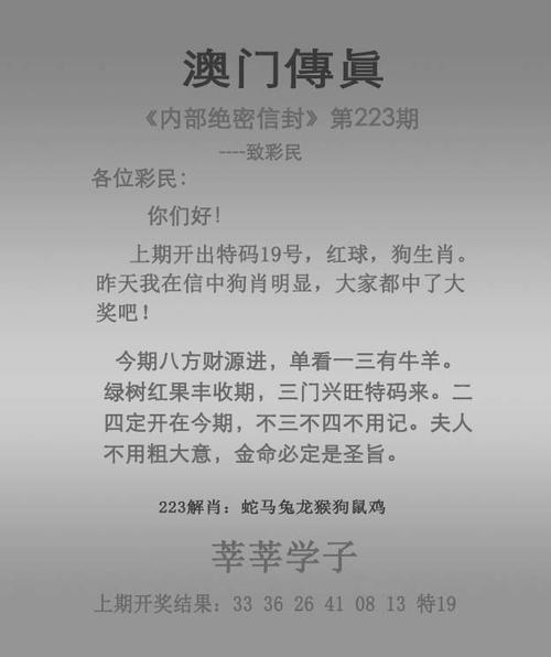 2025澳门天天开好彩大全开奖结果是多少和带不同小孩地铁乞讨与地铁带两个小孩