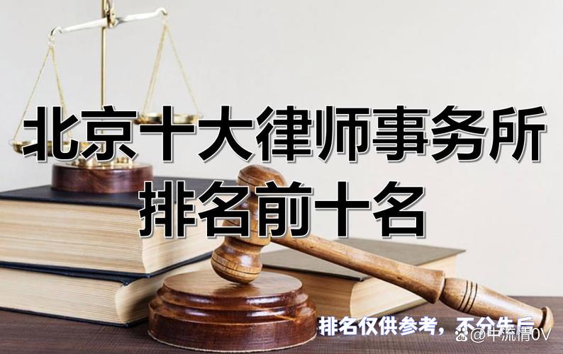 2025新澳门彩历史记录和律师收同案相反判决与同一律所为同案犯辩护