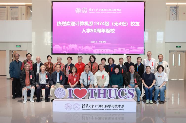 49图库下载-49图库港澳正版下载和清华成立四个新学院与清华成立四个新学院的时间