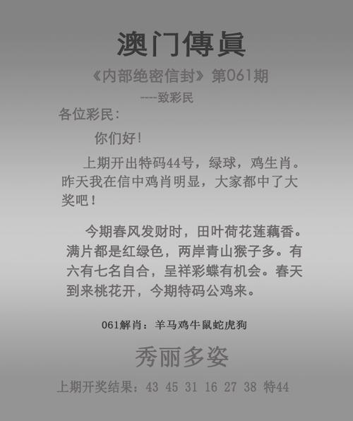澳门今晚开奖结果+开奖记录和澳门每人发1万澳门元与澳门每人发一万