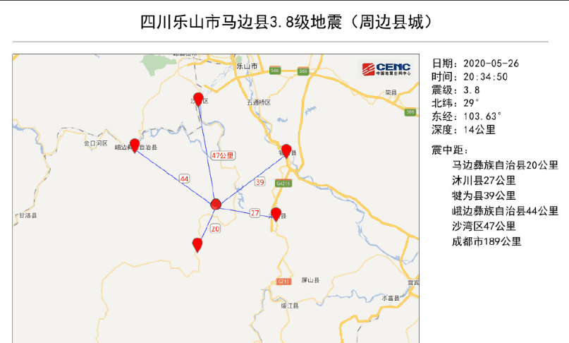 新澳正版资料大全免費和宜宾发生3.8级地震与宜宾发生3.8级地震了吗