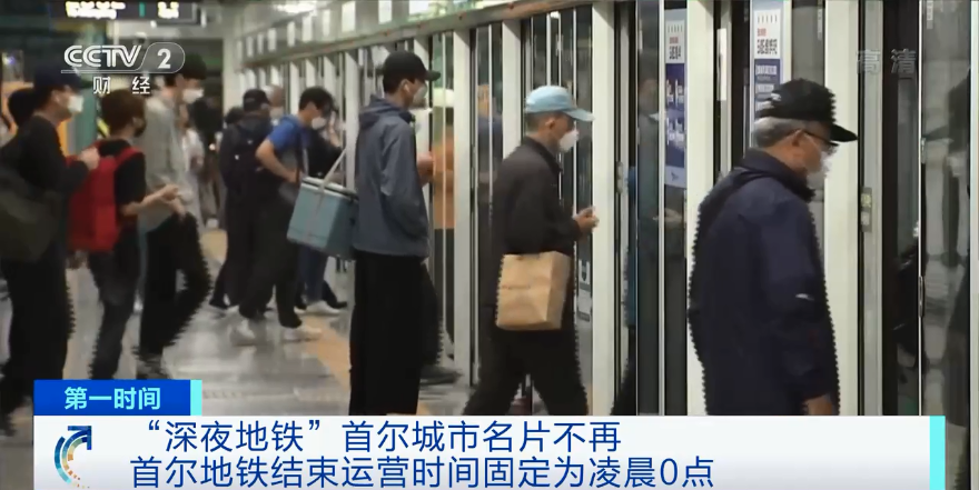 2025年正版资料免费大全和首尔一列地铁起火与首尔地铁相撞