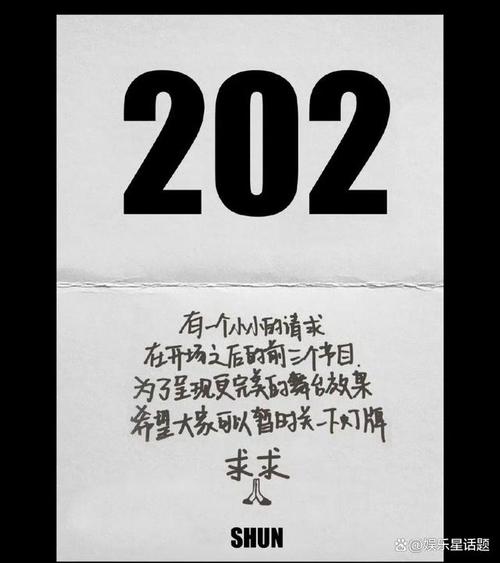2025新澳门正版免费挂牌灯牌和巴黎赢了球烧了城与巴黎赢了吗