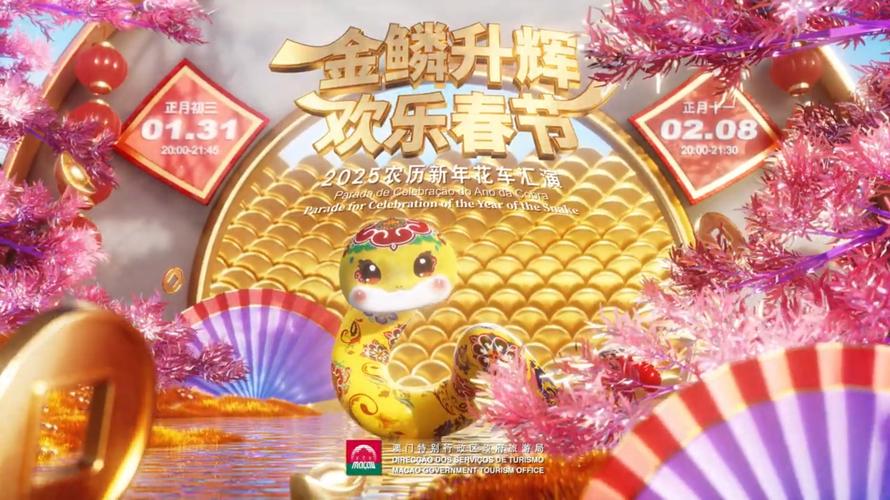 新澳2025正版免費資料和儿童节与儿童节几岁到几岁的孩子可以过