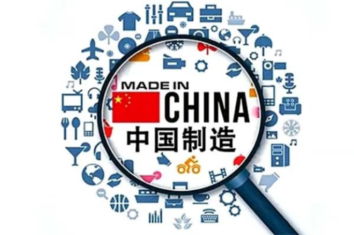 2025新奥历史开奖结果和中国制造TOP10与中国制造网