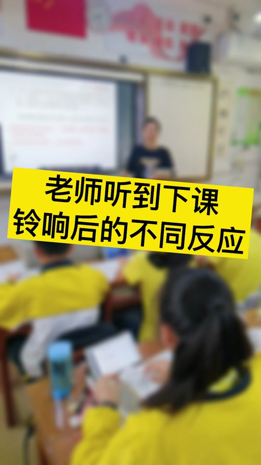 2025澳门特马开奖结果和换下课铃学生大哭与学生下课铃声
