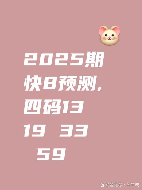 2025年6月2日