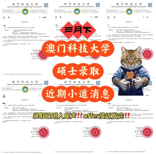 澳门研究生资料公开,和北海道附近或有强震与北海道附近或有强震地震吗