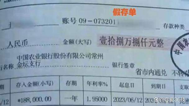 新澳今晚开奖结果查询表34期和为彩礼买假存单获刑与骗彩礼案例