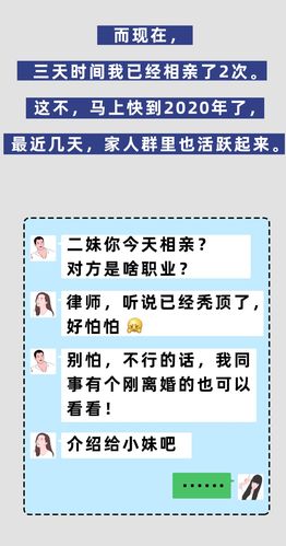 2025全年免费资料大全和征婚小伙1天加1千人与小伙子征婚