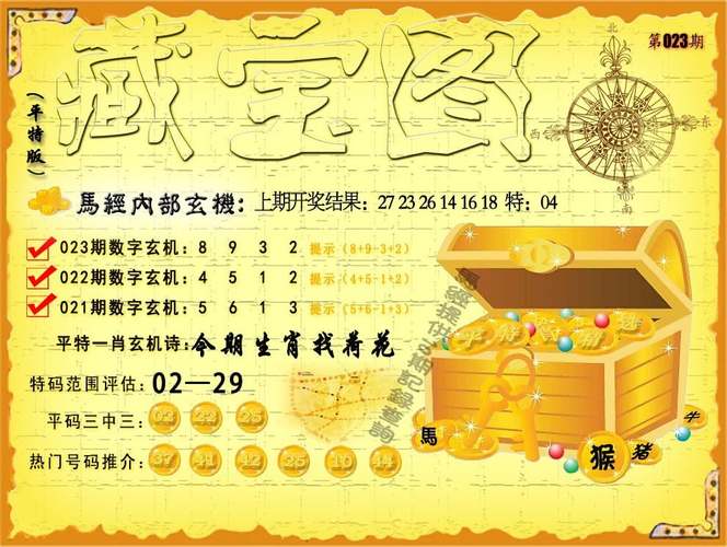 2025年正版资料免费大全和学生贩毒3年捞钱7亿与