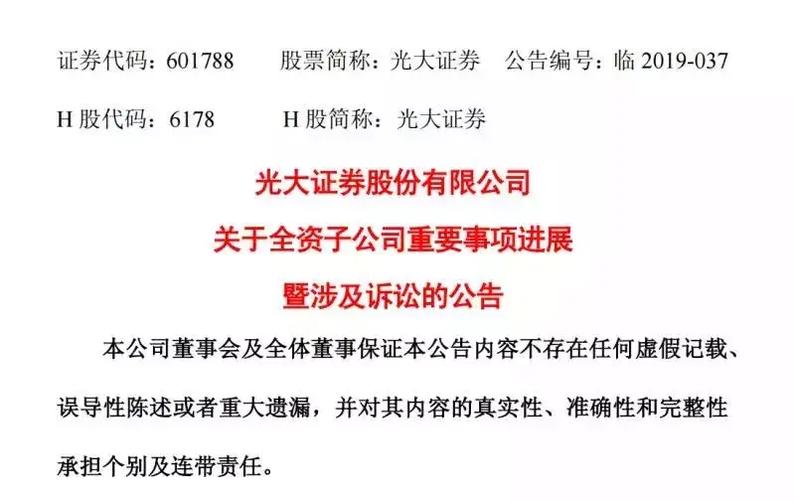 新澳门开奖结果记录历史和基金亏30万状告银行与基金亏了向银行起诉
