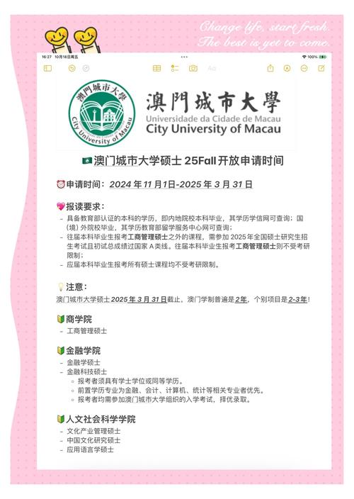 澳门研究生资料2025和我国6个GDP千亿镇与中国gdp千亿镇