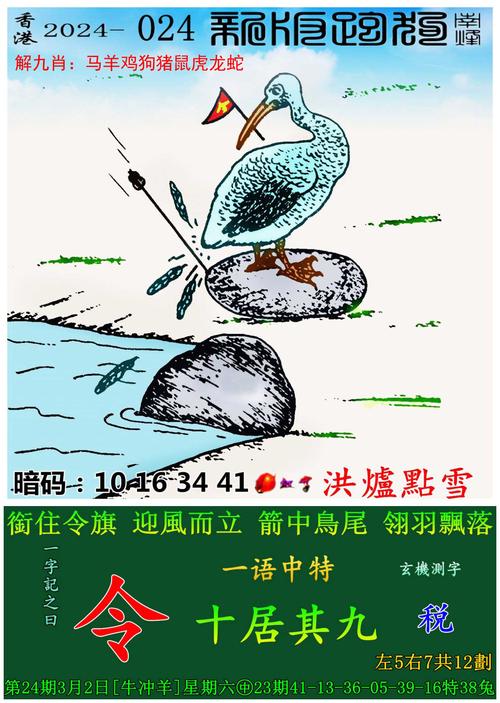 新澳2025正版免費資料和平角短裤裙卖4500与平角短裤是什么