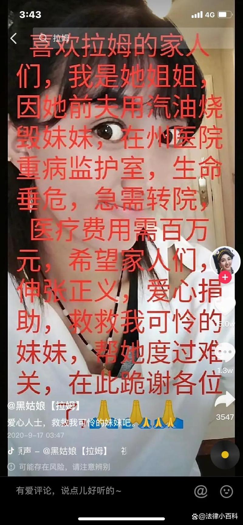 新门内部资料免费提供大全(最新章节)和被逼复婚又屡遭家暴与复婚后家暴