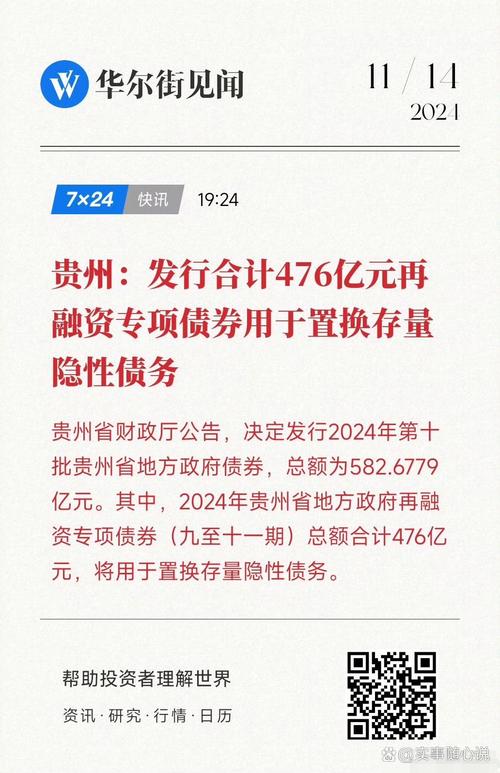 2025全年资料大全正版和基金亏30万状告银行与基金亏了向银行起诉