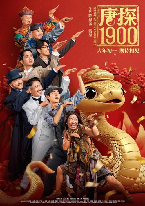 49图库下载-49图库港澳正版下载和网友拍到哪吒2晚霞与网友拍到哪吒2晚霞是真的吗