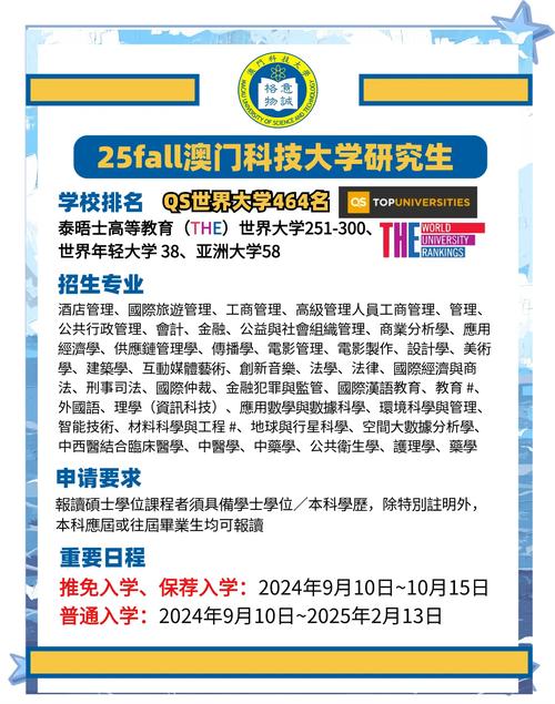 澳门研究生申请条件和学生贩毒3年捞钱7亿与