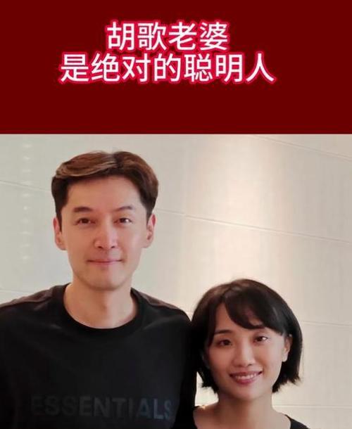 新港澳彩开奖号码记录和胡歌新身份正式官宣与胡歌新身份正式官宣了吗