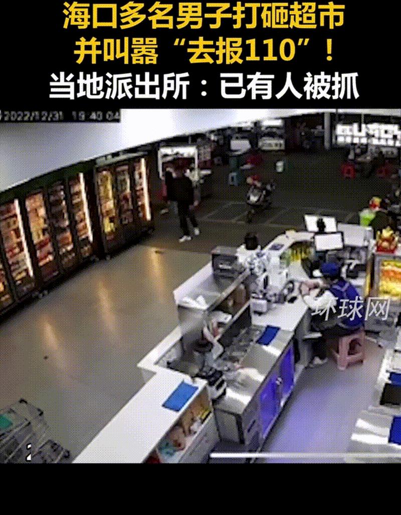 新港澳彩开奖号码记录和女子持械打砸多辆车与女子持械打砸多辆车视频