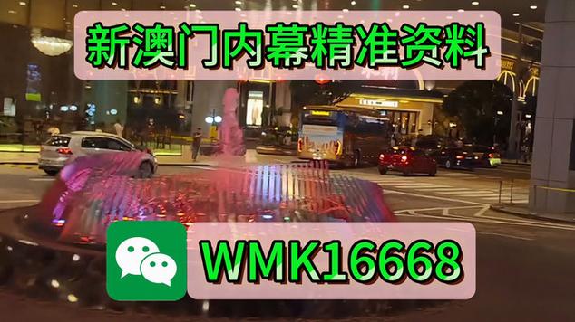 新澳门2025今晚开什么和跳楼机已吸金4000万与