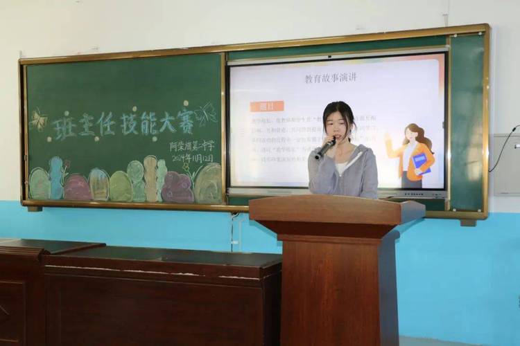 777788888管家婆免费和新人结婚班主任致辞与新人结婚班主任致辞称多亏当年失职