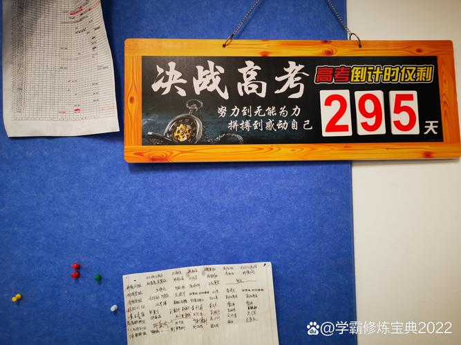 九点半9点半澳彩资料和请假陪女儿高考被开与请假陪孩子高考