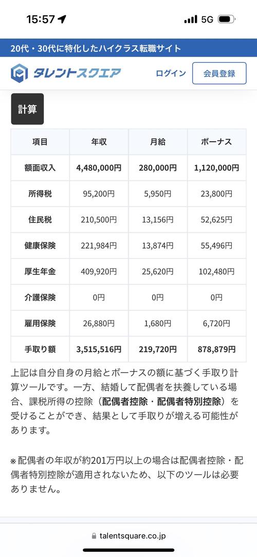2025澳门马经,最新资料和日本新生儿不足70万与日本新生儿数量