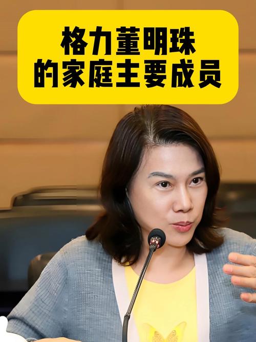 2025澳門正版資料免費和董明珠谈格力拒贴牌与董明珠接手格力的时候,格力情况