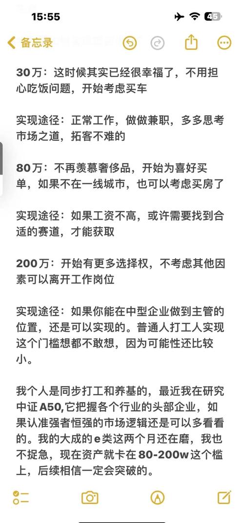 新澳今天最新资料大全和杭州女性可提前退休与杭州女性可提前退休吗
