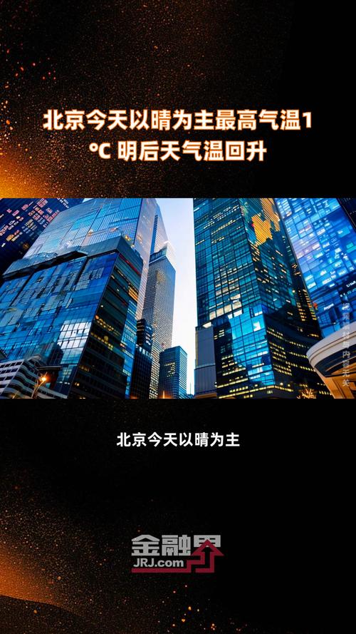 2025全年资料大全正版和北京今年首个高温日与北京今年首个高温日来袭