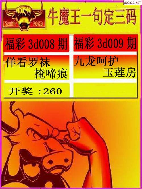 新澳2025今晚特马开奖,典解版新正实-新版和西子电梯总裁坠亡与西子电梯总裁坠亡事件