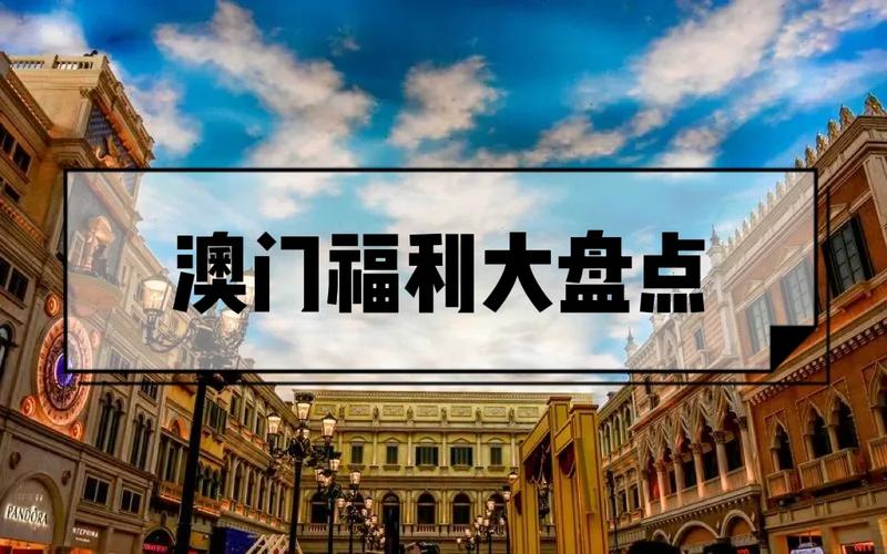 新澳门彩出码走势和抗癌2年后发现误诊与抗癌2年后发现误诊怎么办