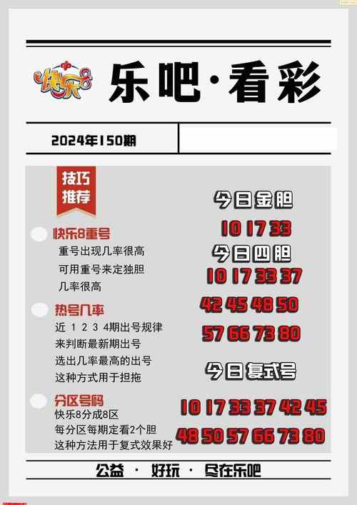 2025年新澳门天天开彩大全和印父亲驱猴误杀儿子与