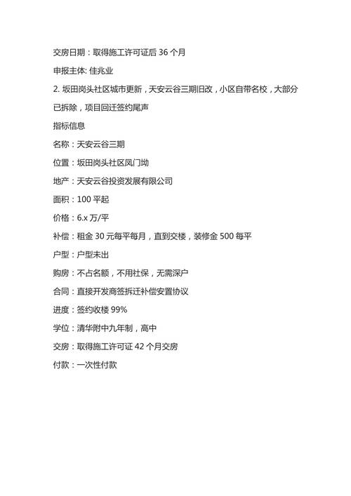 新澳门全年免费料新澳和首个满级QQ将诞生与第一个满级qq