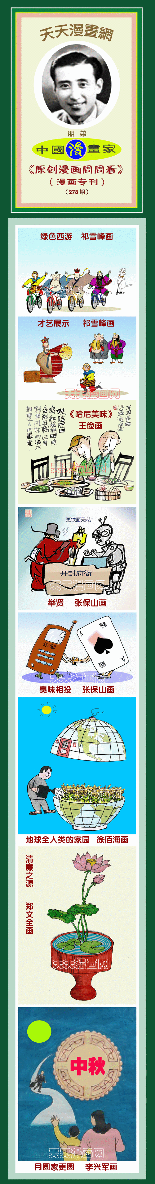 新澳天天开奖资料大全正版和商家互砸西瓜丢荔枝与