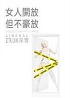 香港澳门研究生资料网站和看美女能延寿4到5年与看美女能延年益寿?