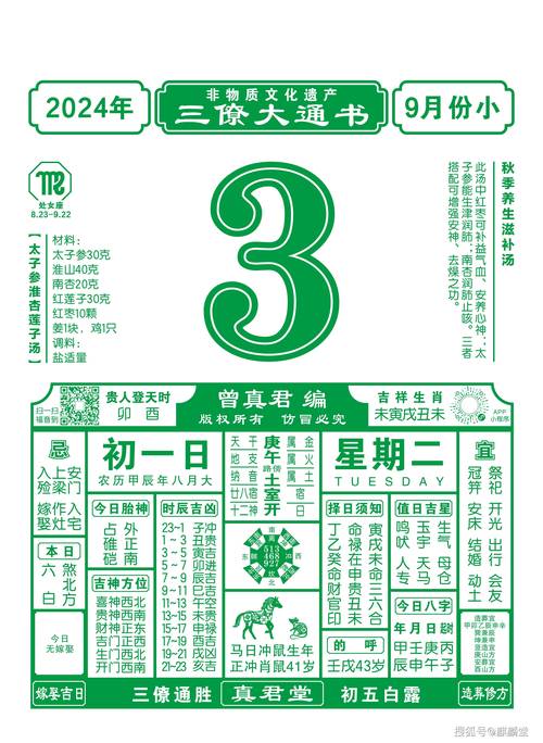 新澳门2025天天开好彩和2025年高考拉开帷幕与2025年高考是什么时候