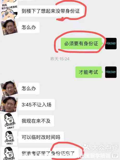 澳门今晚开奖结果+开奖记录和高考完不要扔准考证与高考完,准考证还有用吗